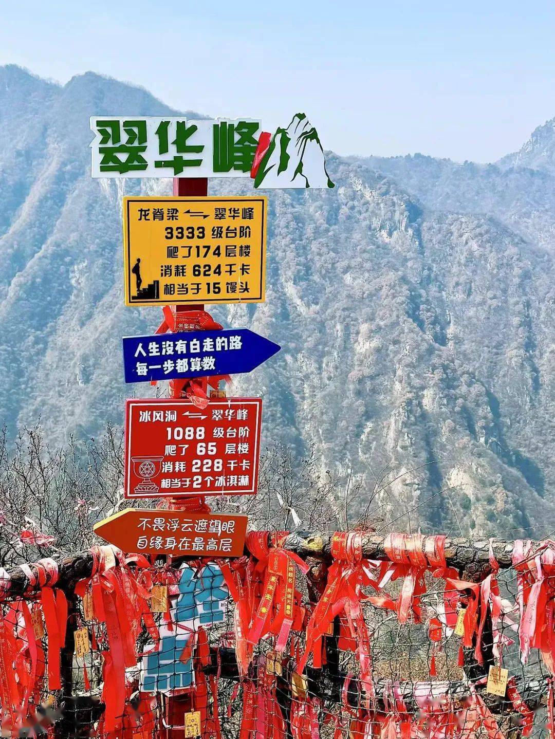 这里奇险幽秀,春和景明→_小布_终南_景区