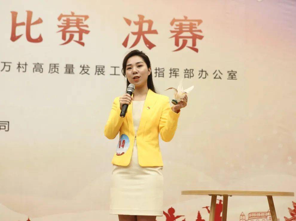 建功百千万青年展担当潮南区青年主题演讲比赛决赛圆满落幕