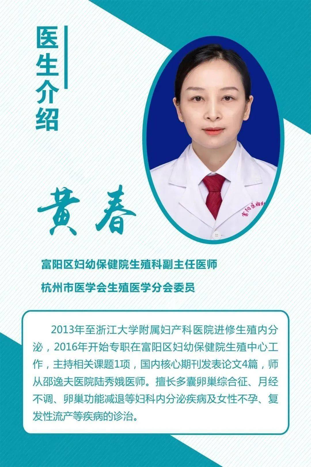 好孕相伴你我同行