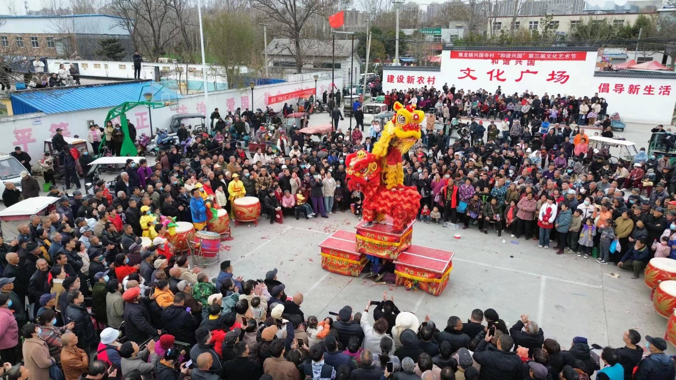荥阳市豫龙镇兴国寺村开展和谐兴国第三届文化艺术节