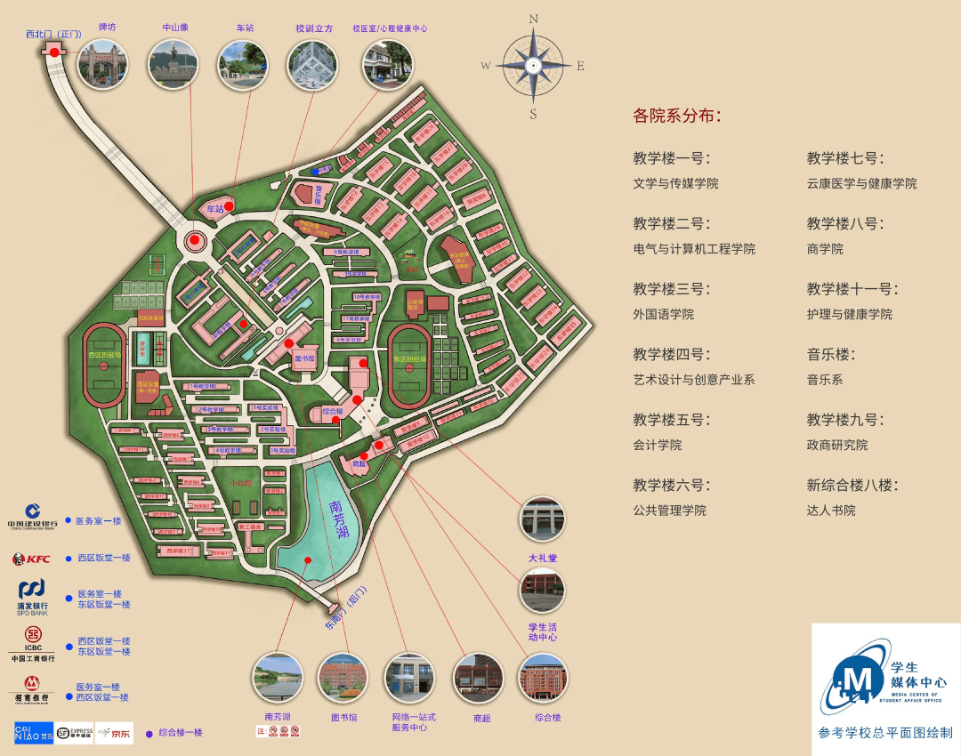 广州南方学院平面图图片