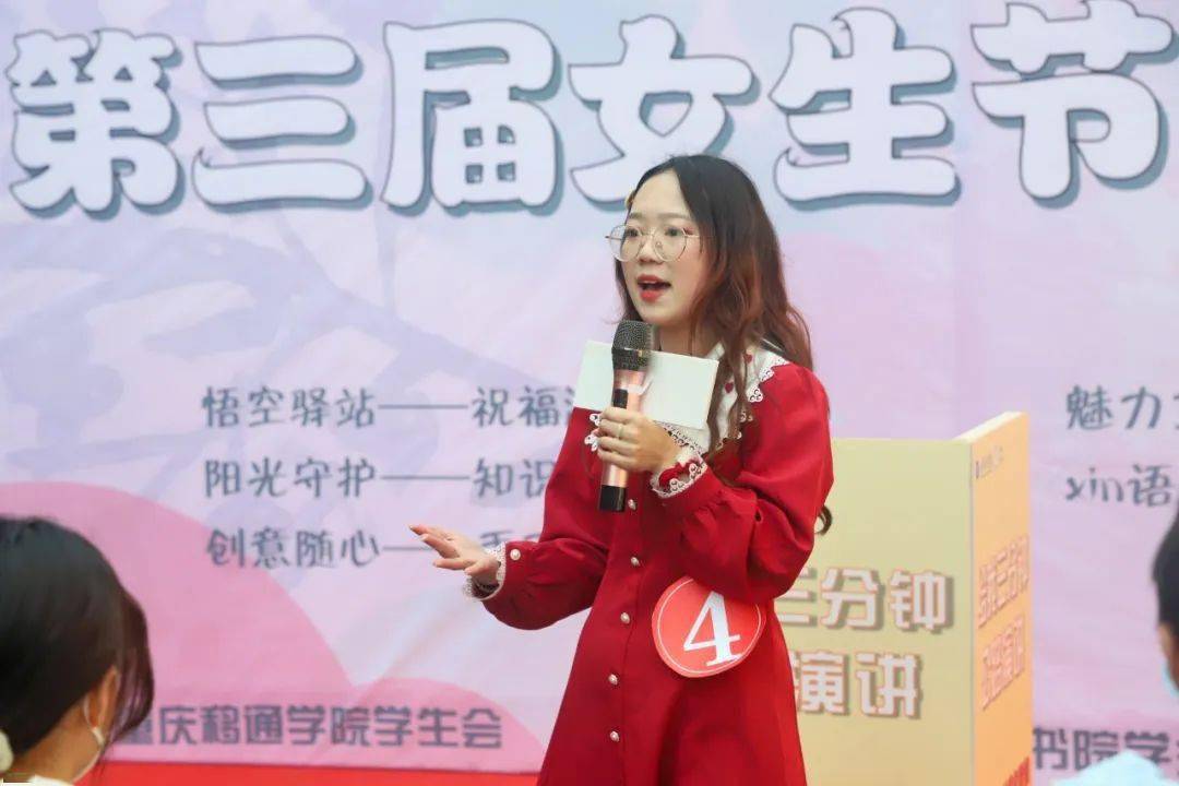 喜报语言感召再出圈移通er2023全国大学生普通话大赛创佳绩