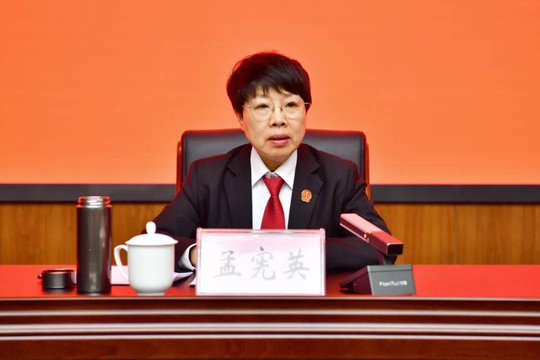 孟宪英副院长在讲话中充分肯定了2023年全市法院调研案例信息司改工作