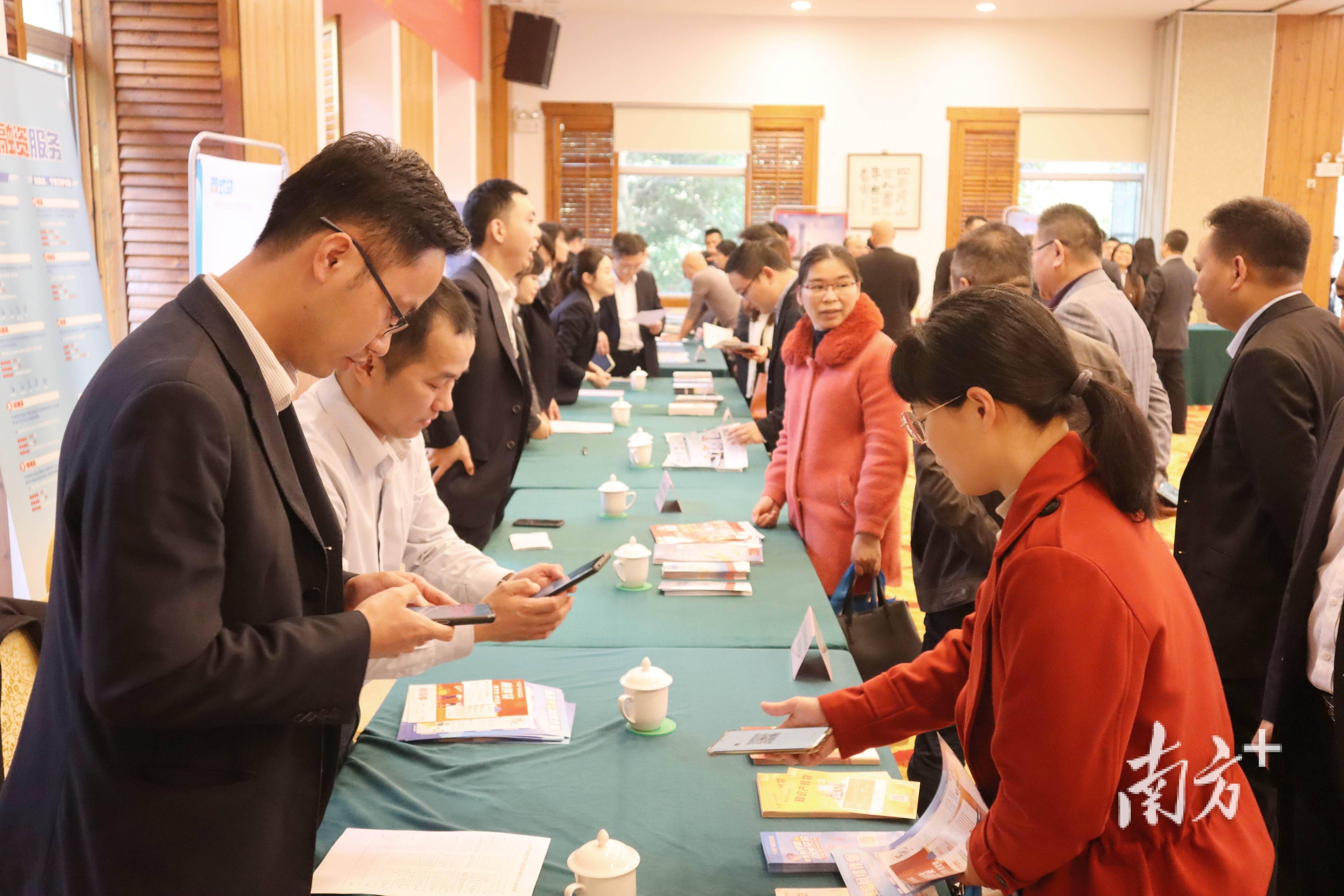 授信超150亿元云浮举办金融助力制造业融资对接会