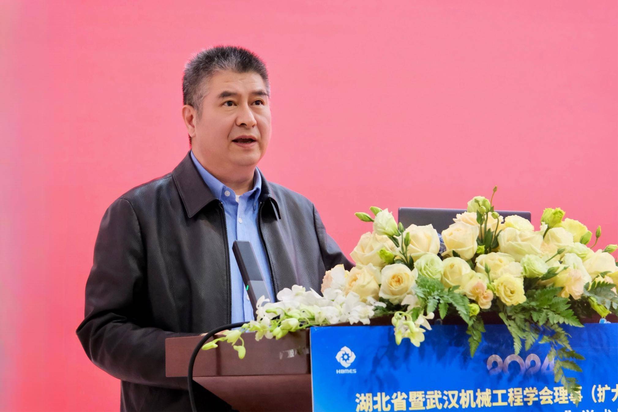 湖北省暨武汉机械工程学会2024年理事扩大会议暨学术报告会在汉举行