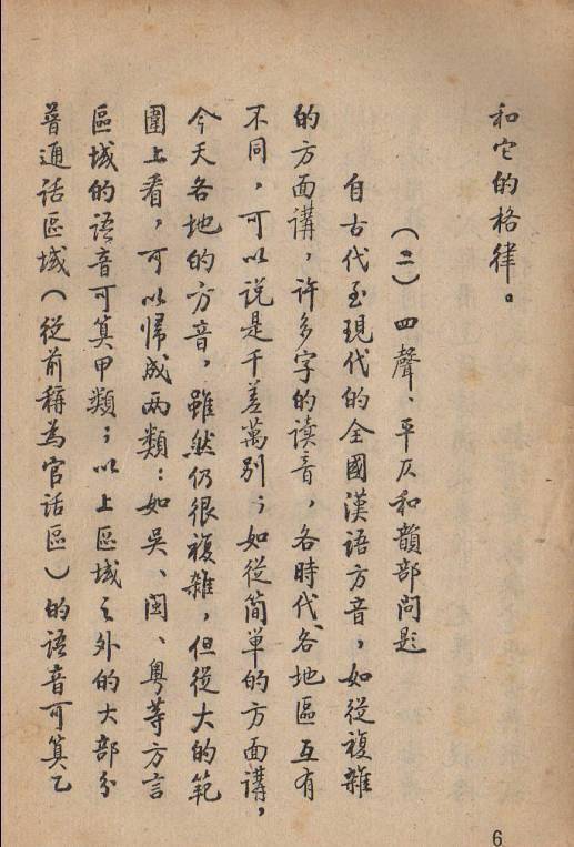 先生_诗文_书法