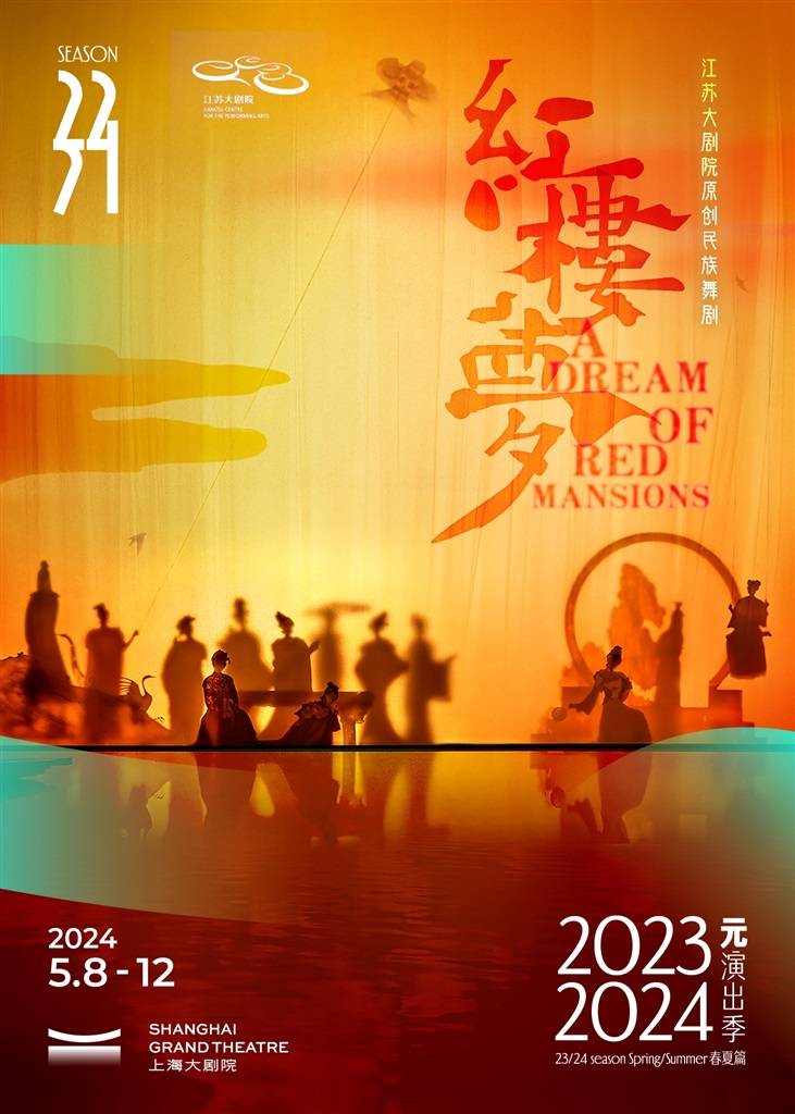 柏林爱乐乐团演出,莫言剧作《鳄鱼》陆续登场 上海大剧院春夏演出季