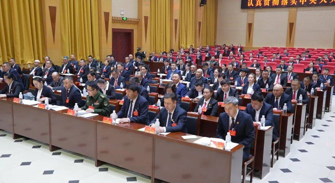 吉木乃县第十七届人民代表大会第四次会议开幕