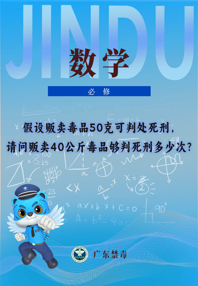 "甲基苯丙胺(àn)""γ(伽玛)-羟(qiǎng)基丁酸""三唑(zuò)仑""瘾癖