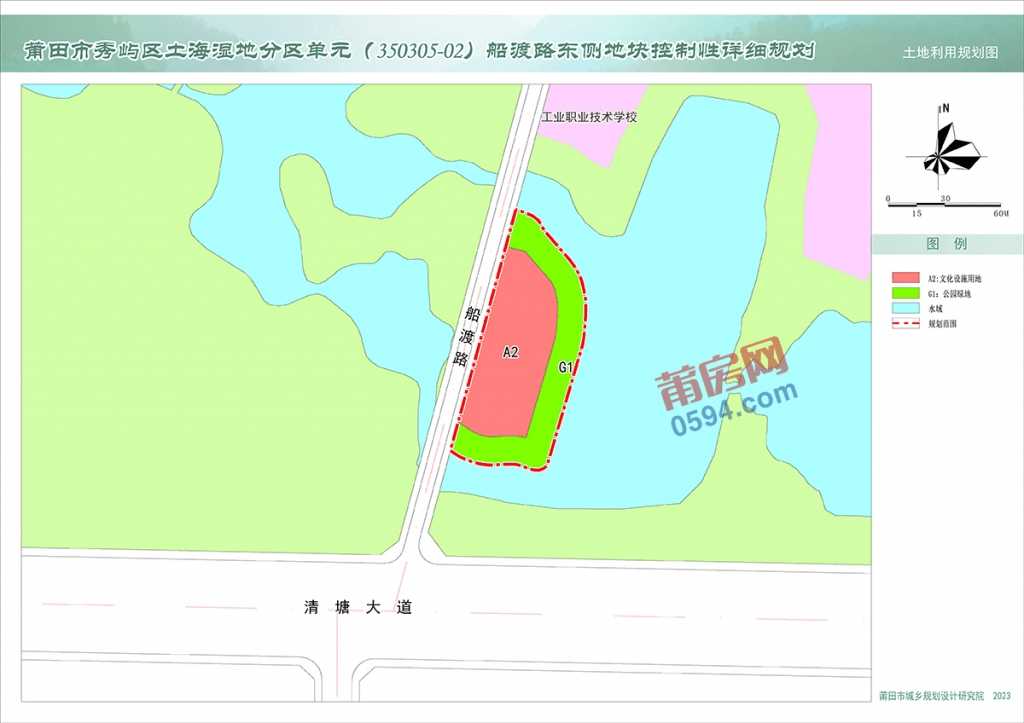 02)船渡路东侧地块一,项目(法人)单位莆田市秀屿区毓秀文旅有限公司