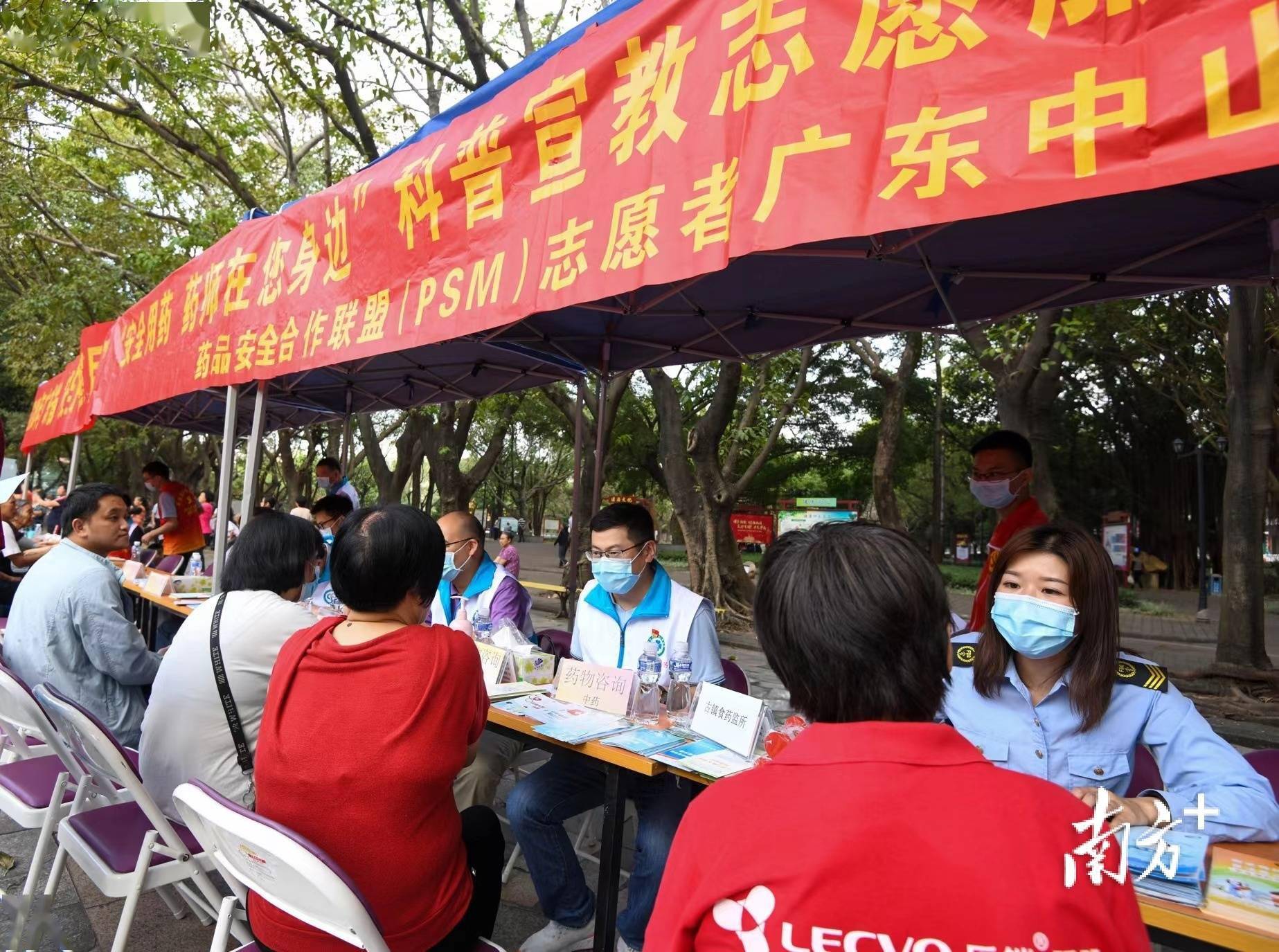 中山市古镇人民医院药剂科多措并举增强群众合理用药意识