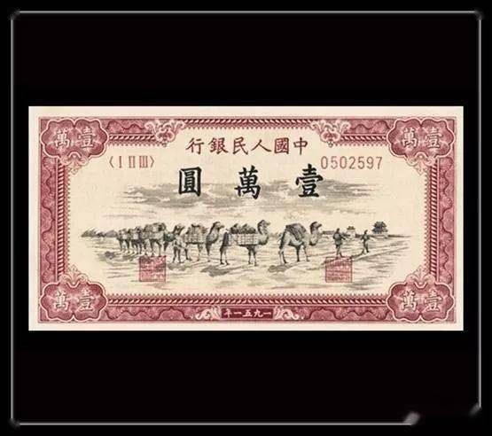 家里有这样的人民币注意了北京可以换一套房