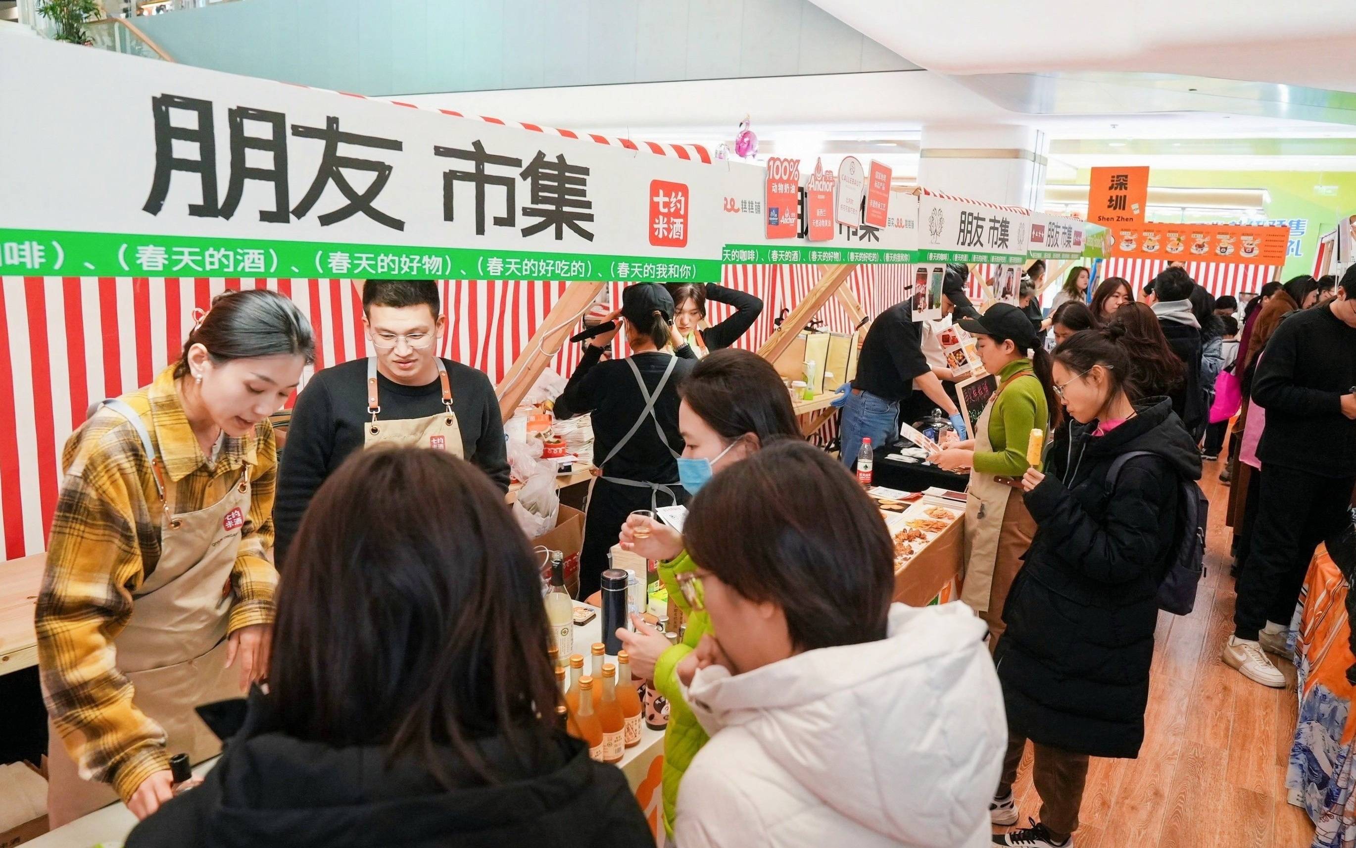 创意文旅市集正成为城市文化展示基地