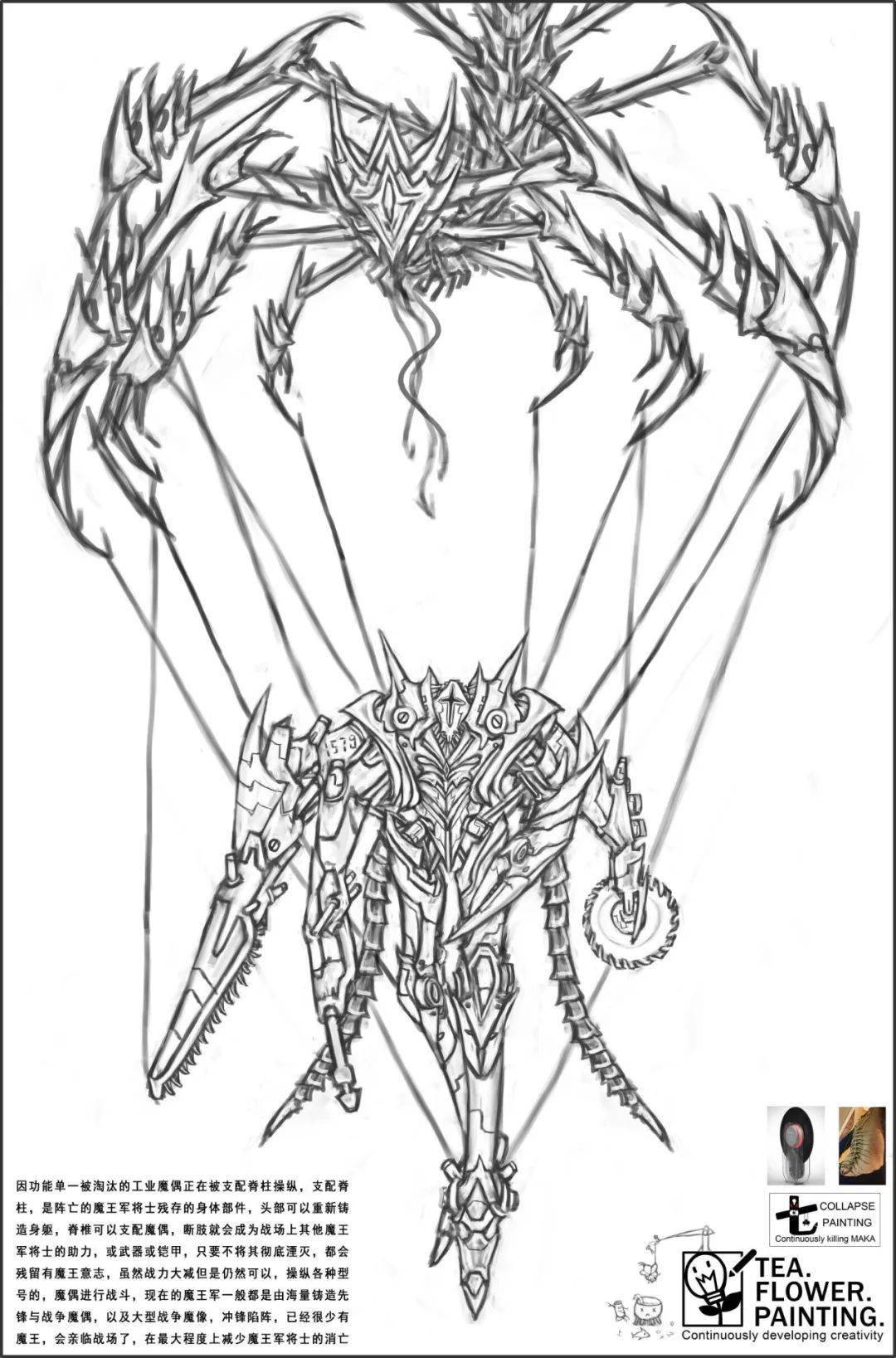 67茶花绘创意黑洞day110回顾每晚7点极速概念挑战7game