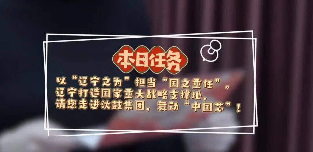 媒体聚焦辽宁日报艺起看振兴节目舞蹈家演绎沈鼓风采