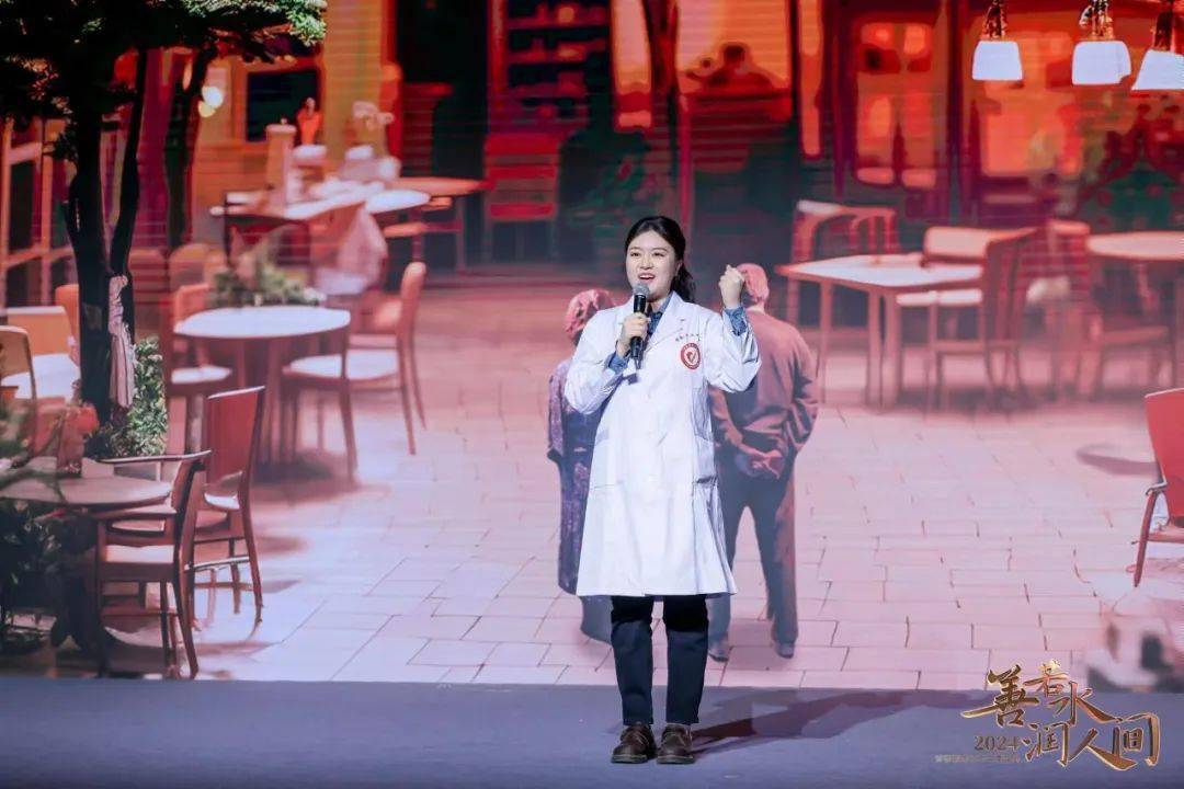 善若水润人间2024首都医务社工年度盛典即将献映