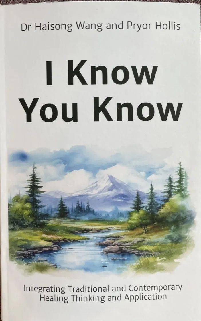 回顾| 海维新书发布会圆满落幕_活动_文化_know