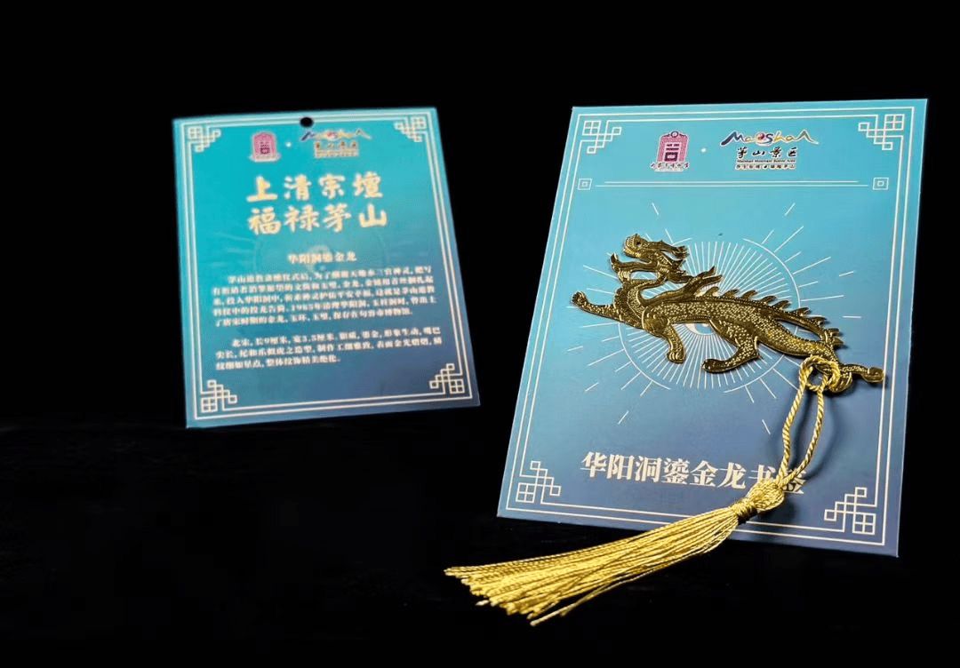 3月22日来茅山 共赏"国潮盛宴"_示意图_表演_美食