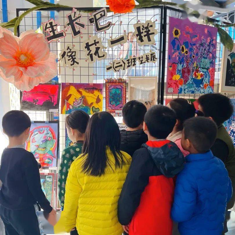 让每一个班级绽放精彩