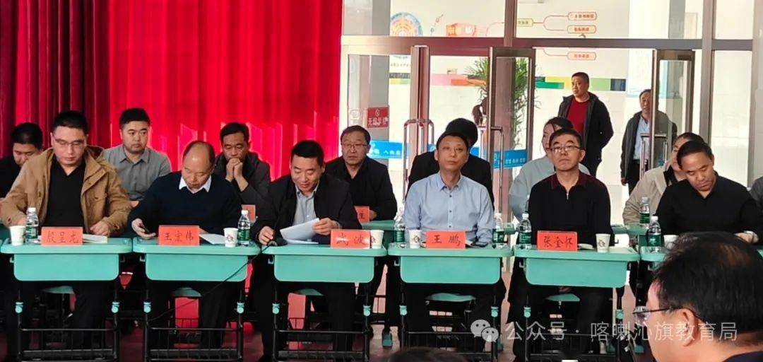 赤峰市第一次教育质量监测结果反馈暨监测团队培训会议召开