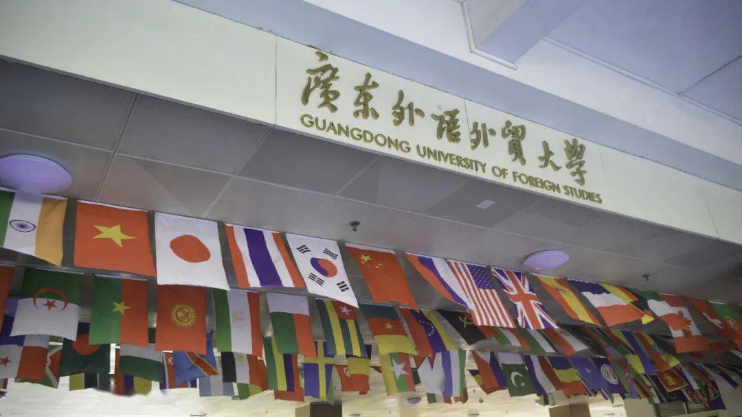  3!广外新增三个本科专业_发展_管理_建设