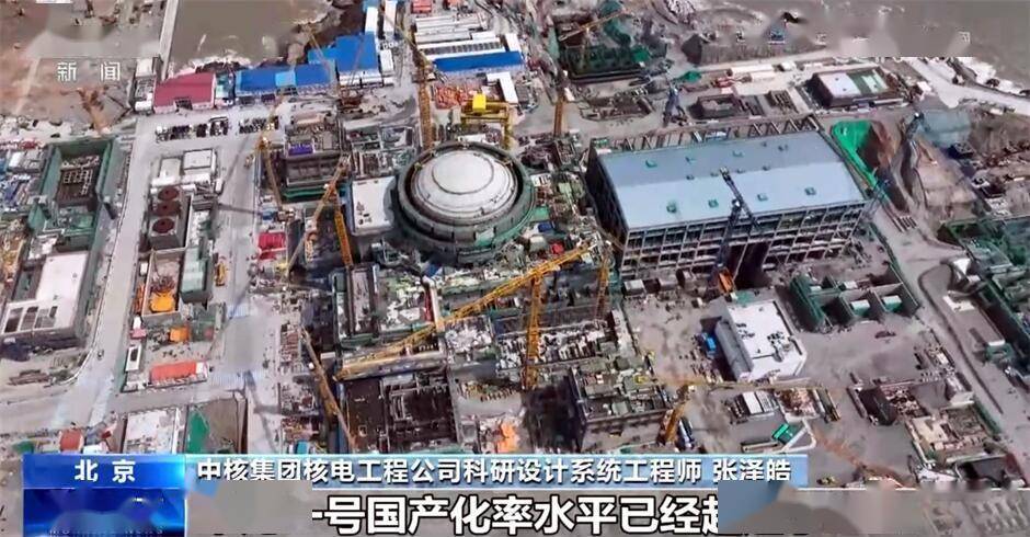 多项先进核电技术亮相核工业展中国名片已进入批量化建造阶段