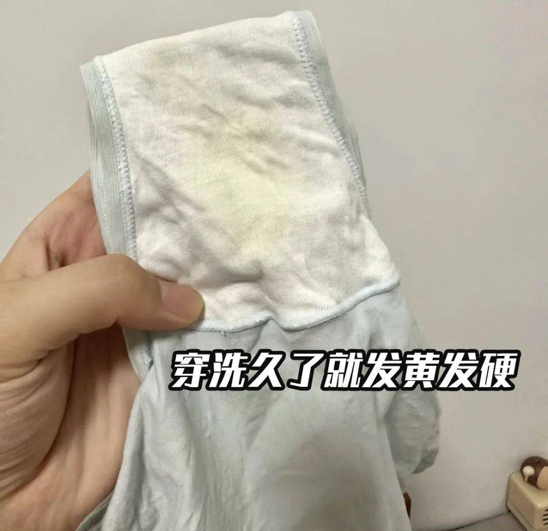 好穿到离谱月销10w的贵妇级桑蚕丝内裤丝滑清爽值得无限回购
