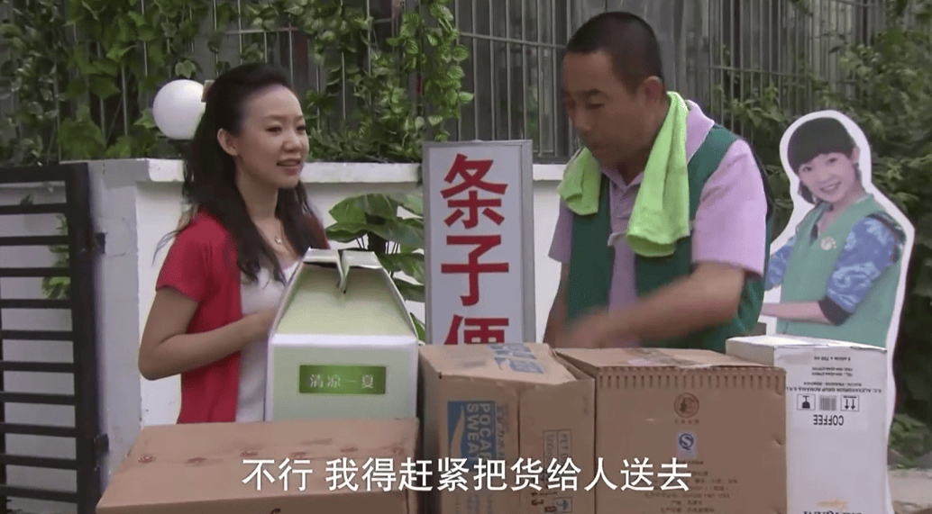 郜妍妍就在其中饰演了多个角色真的有哏儿都人没看过吗!