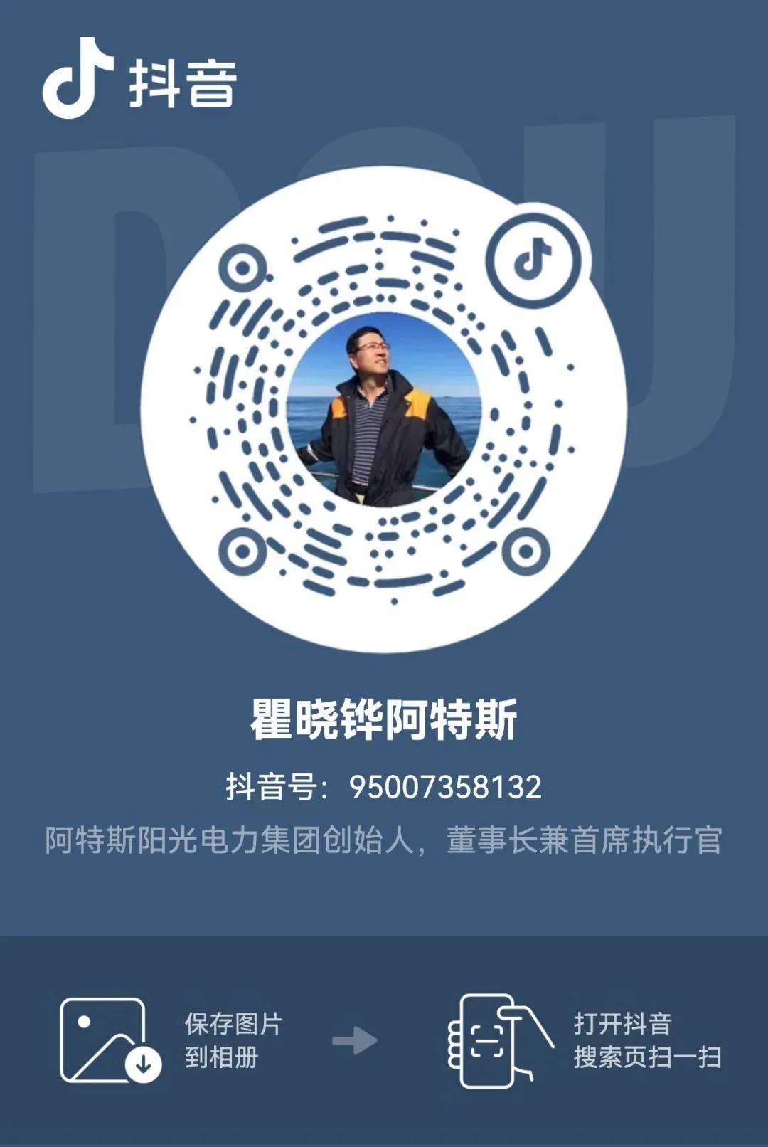 销售公告阿特斯硅泥公开对外销售公告