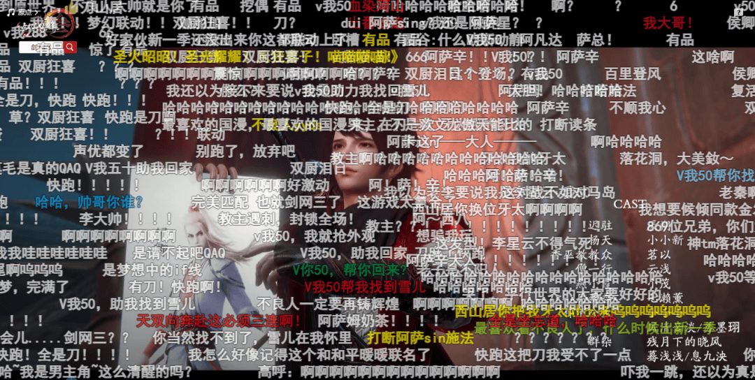 剑网3×虹猫蓝兔七侠传"七剑合璧,我们相知相遇!