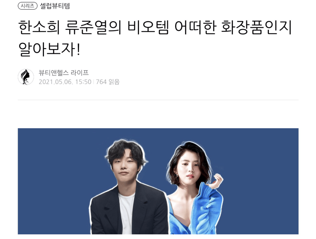 爱上河童的宿命了解但不理解