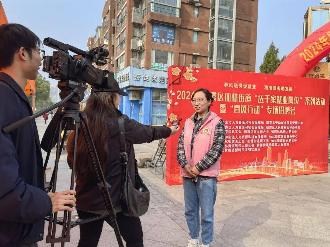 芳菲三月巾帼相约仙林街道开展三八国际妇女节系列活动