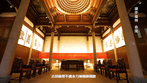 春日漫游,打卡福州高颜值古建_会馆_建筑_历史