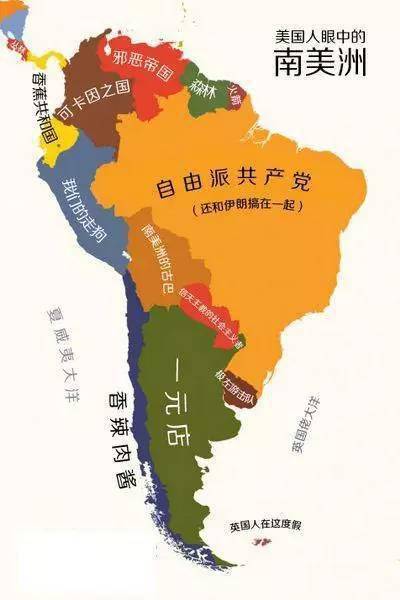 脑洞地理地图上的傲慢与偏见