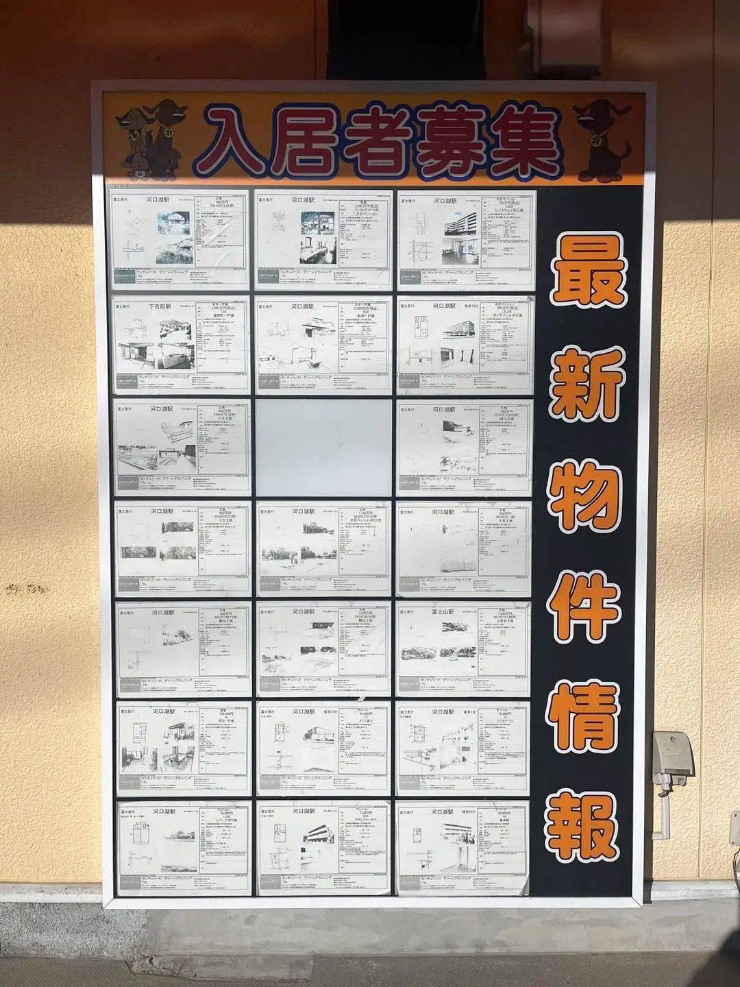 中国投资客涌入日本买房|氪金_东京_房产_房价