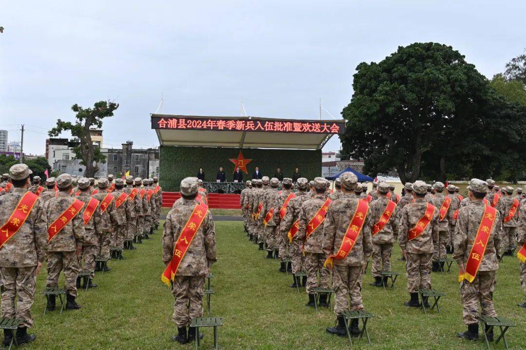 合浦县为入伍新兵举行欢送会仪式感拉满