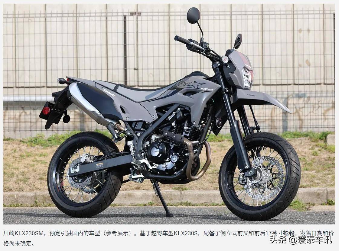 川崎250级超级摩托来了!