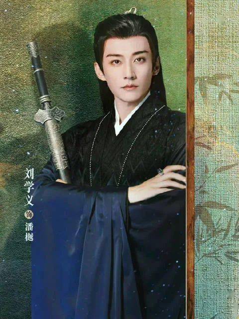 他也崩了?_刘学义_林更新_角色