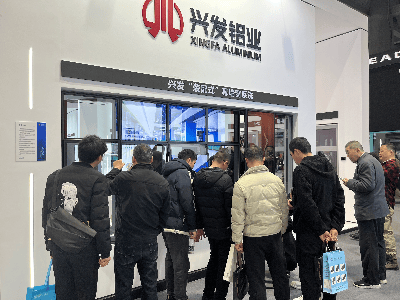 兴发铝业携北极星建筑奖新品亮相第30届门窗幕墙新产品博览会