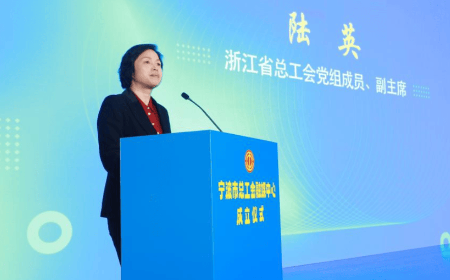 宁波市总工会融媒中心成立百万甬城职工的发声平台