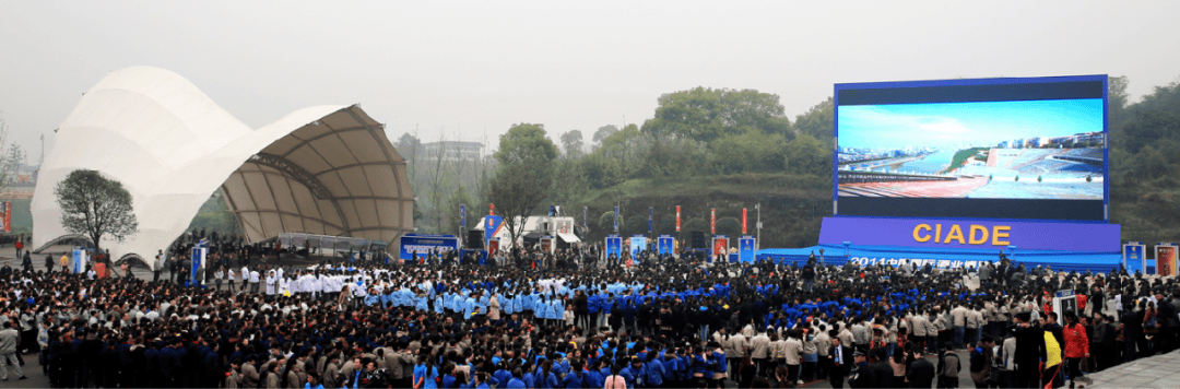 酒博记忆71丨2014年起中国国际酒业博览会会址永久落户泸州