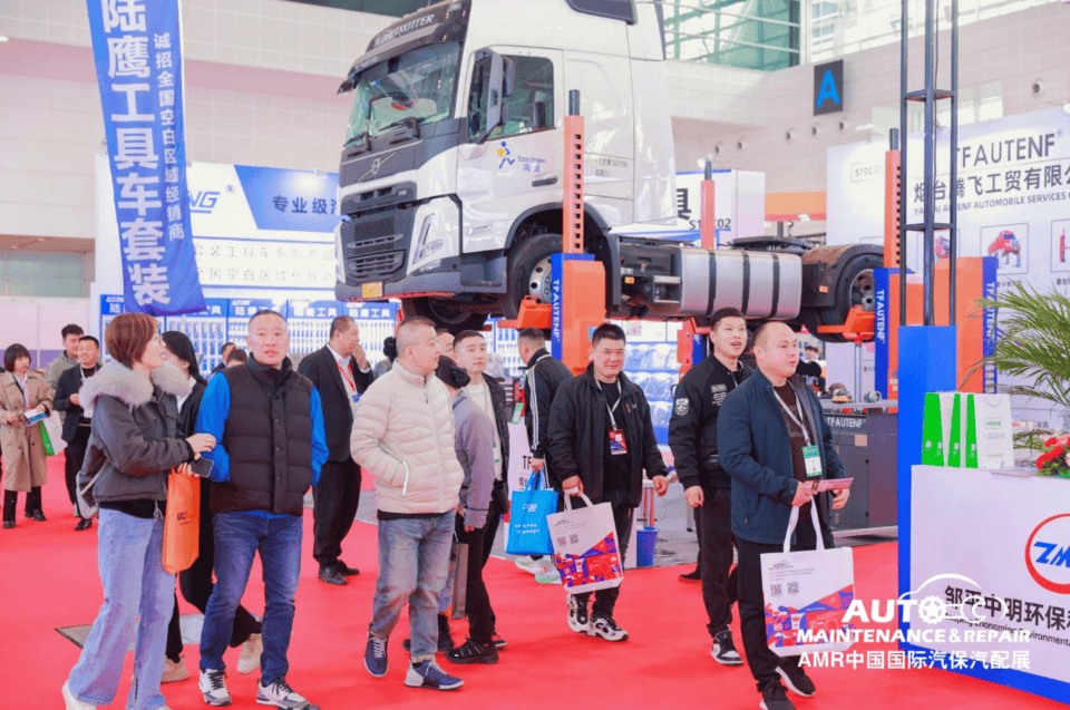 2024年amr中国国际汽保汽配展盛大启幕_搜狐汽车_搜狐网