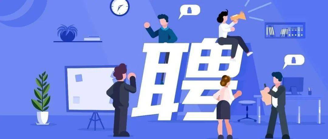 事业编!衢州市总工会下属单位公开招聘2人_计划_浙江省_岗位