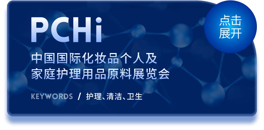 展会快览万华化学多款创新型材料精彩亮相