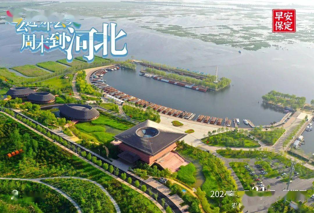 市委书记党晓龙,市委副书记,市长闫继红等市领导,来到保定西湖公园