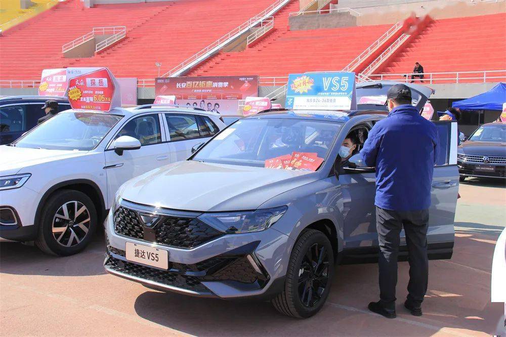 抚顺惠民车展盛大启幕!喜提"心上车"和优惠 买车收获双倍快乐