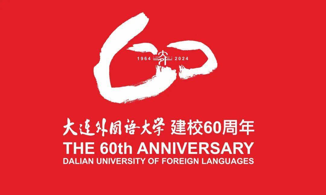 大连外国语大学logo图片