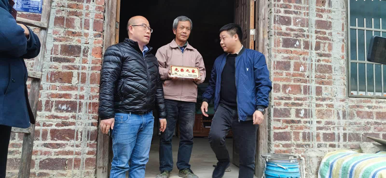 道县蚣坝镇悬挂光荣牌温暖军属心