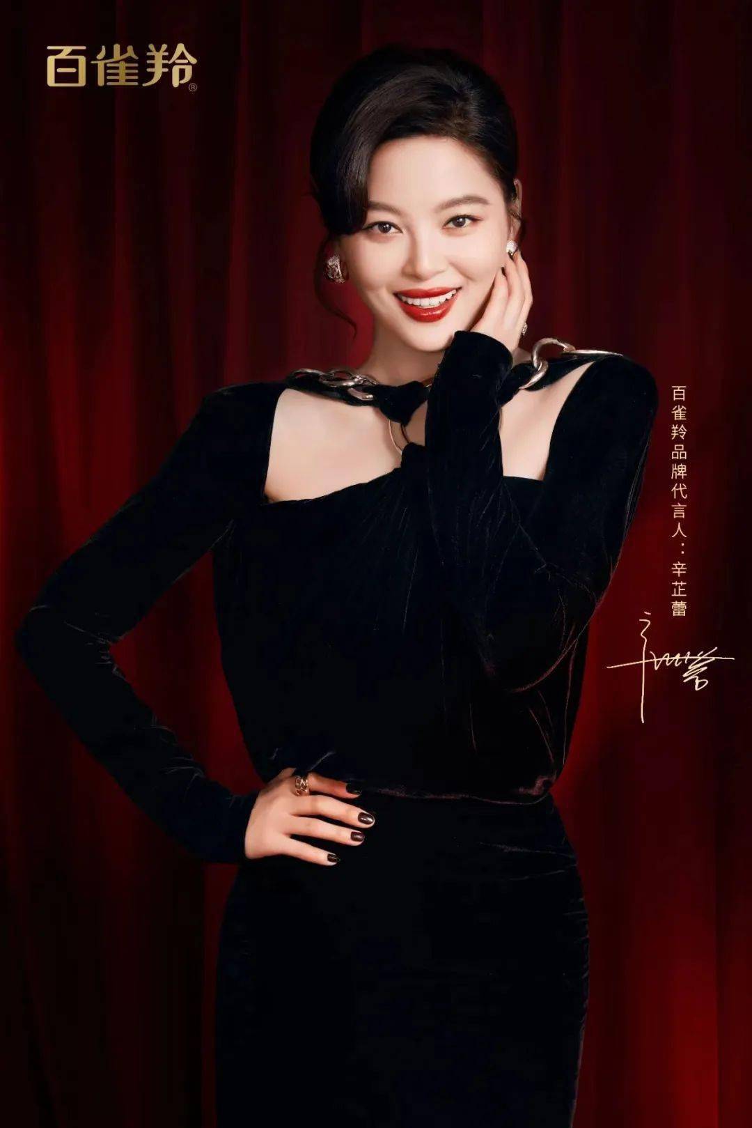 在大热的影视剧《封神第一部:朝歌风云》中,饰演妲己的青年演员娜然