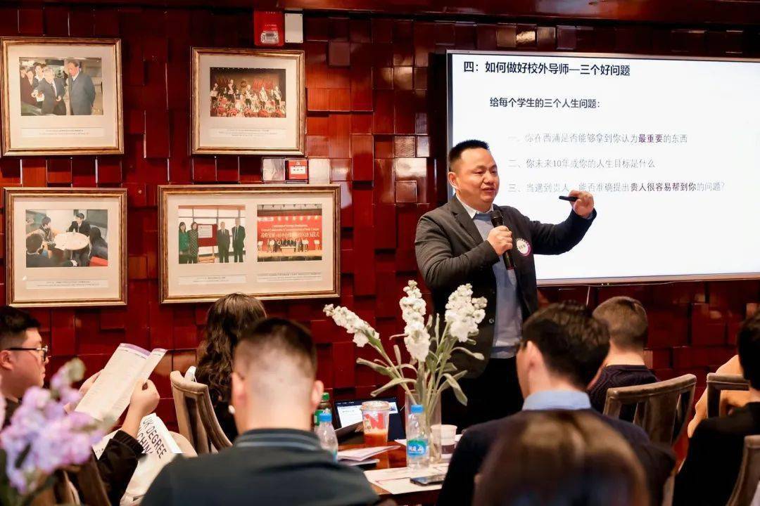 活动回顾第36期西浦校外导师工作坊